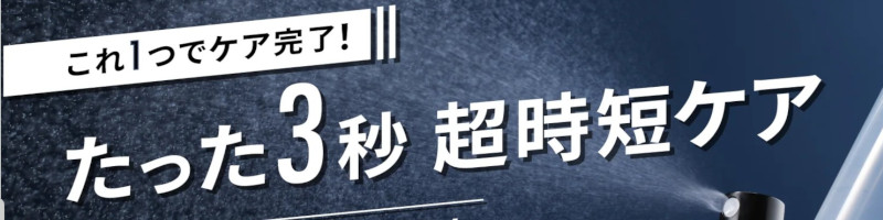 NULL �I�[���C�������~�X�g���T�C�g